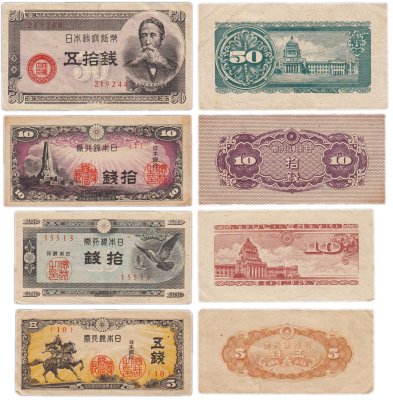 купить Япония набор из 4 банкнот 5, 10, 50 сен 1944, 1947, 1948