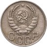 Купить 20 копеек 1943