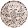 Купить 20 копеек 1909 СПБ-ЭБ