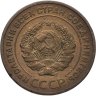 Купить 5 копеек 1926