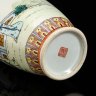 Купить Ваза "Три красавицы в саду" с растительным орнаментом в стилистике эпохи Мин, фарфор, роспись эмалевыми красками, Китай, 1960-1980 гг.