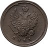 Купить 2 копейки 1811 ЕМ-НМ  гурт гладкий