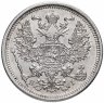 Купить 20 копеек 1873 СПБ-HI
