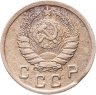 Купить 10 копеек 1942
