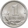 Купить 1 копейка 2009 СП штемпельный блеск