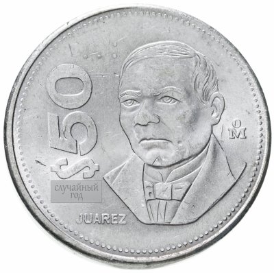 купить Мексика 50 песо (pesos) 1988-1992 магнетик, случайная дата