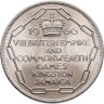 Купить Ямайка 5 шиллингов 1966 "VIII игры Британской империи и Содружества наций"