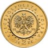 Купить Польша 2 злотых (zlote) 1999  Замки и дворцы Польши - Радзынь-Подляский дворец