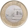 Купить Венгрия 200 форинтов (forint, ketszaz) 2009