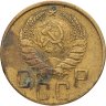 Купить 5 копеек 1941