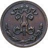 Купить 1/4 копейки 1898 СПБ