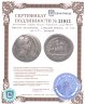 Купить Римская республика, Л.Марций Филипп, 56 год до Р.Х., Денарий.