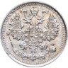 Купить 5 копеек 1913 СПБ-ВС