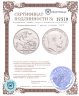 Купить Великобритания 1 крона (crown) 1902