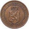 Купить Болгария 2 стотинки 1912 Фердинанд I