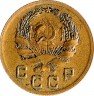 Купить 1 копейка 1936