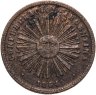 Купить Аргентина 2 сентаво (centavo) 1854