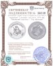 Купить Австралия 2 доллара (dollars) 2004 UNC "Китайский гороскоп - Год обезьяны"