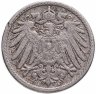 Купить Германия 5 пфеннигов (pfennig) 1900, знак монетного двора: "A" - Берлин