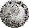 Купить полтина 1774 года СПБ-TI-ФЛ