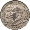 Купить Бразилия 2000 реалов (рейс, reis) 1922 "100 лет независимости Бразилии"