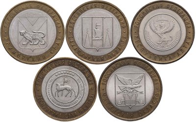 купить Набор из 5-ти монет 10 рублей 2006 "Субъекты Российской Федерации (области)"