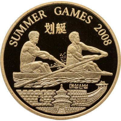 купить Северная Корея 20 вон (won) 2008 "XXIX летние Олимпийские Игры, Пекин 2008 - Академическая гребля"