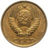 Купить 2 копейки 1985