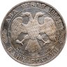 Купить 2 рубля 1994 ЛМД 225-летие со дня рождения И.А. Крылова