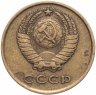 Купить 3 копейки 1962