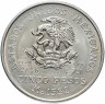 Купить Мексика 5 песо (peso) 1952 Мигель Идальго