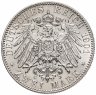 Купить Германия (Империя) 2 марки (mark) 1901  200 лет Пруссии