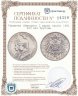 Купить Германия (Империя) 2 марки (mark) 1901  200 лет Пруссии