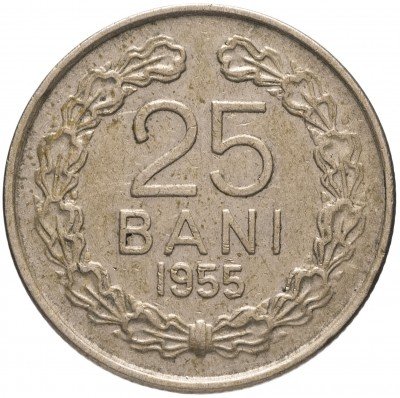купить Румыния 25 бани 1955