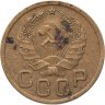 Купить 3 копейки 1935 новый тип