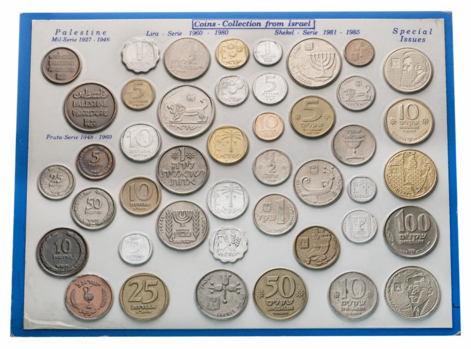 купить Израиль набор монет с 1927 по 1985