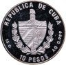 Купить Куба 10 песо (pesos) 1997 "XXVII летние Олимпийские Игры, Сидней 2000 - Фехтование"