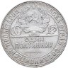 Купить полтинник 1924 ТР