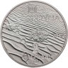 Купить Украина 2 гривны 2015 "Алешковские пески"