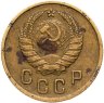 Купить 2 копейки 1937