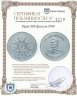 Купить Ирак 500 филсов 1959