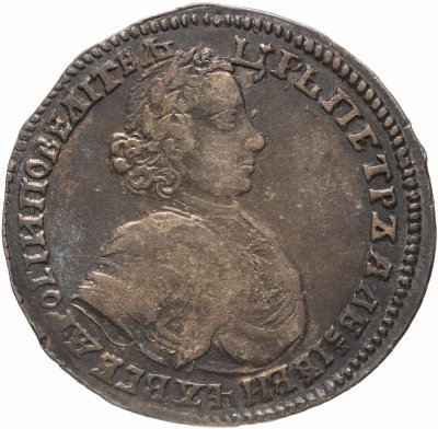 Купить Полтина 1706