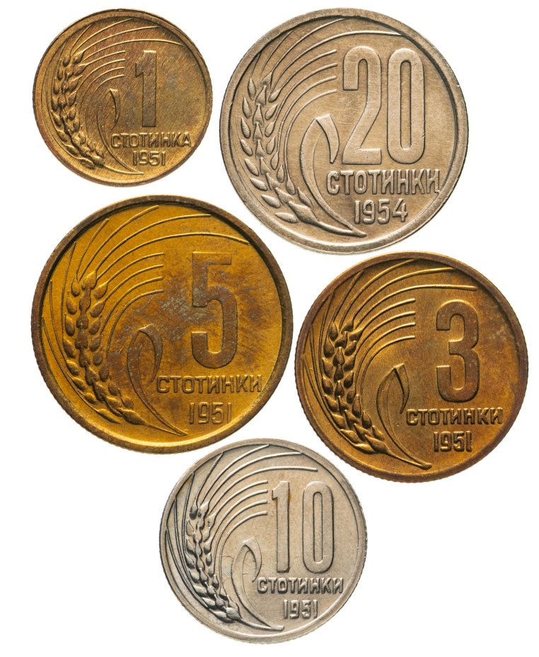 Монеты 1951. Монета 1951.