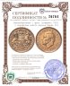 Купить Великобритания 1 фунт (соверен) 2022 с портретом нового короля Карла III