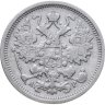 Купить 15 копеек 1904 СПБ-АР