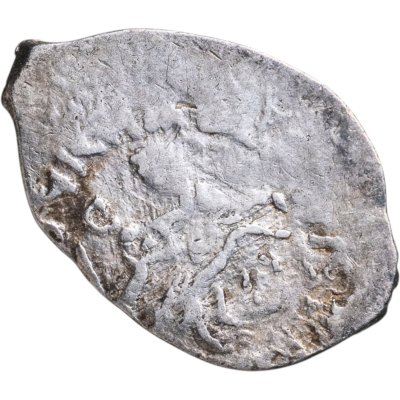 купить Иван III Васильевич, Денга "Аристотель", чекан Москвы. R8