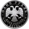 Купить 1 рубль 2010 СПМД Танковые войска первый советский танк КС, с сертификатом