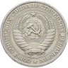 Купить 1 рубль 1965