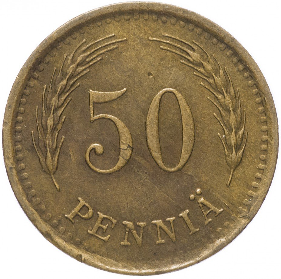 купить Финляндия 50 пенни 1942