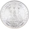 Купить Сан-Марино 500 лир (lire) 1975 "Любовь у животных"